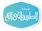 الفتوى والحكم الشرعي | الشيخ عادل شوشه