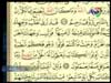 19 - رحلة القرآن العظيم