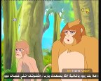 الحلقة  31 (القرد المغامر)