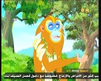 الحلقة  32 (القرد المغامر)