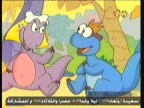 الحلقة 1 (الديناصورات الصغيرة)