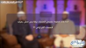وصفة التغيير / الشيخ هاني حلمي 