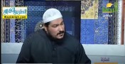 مفهوم الإيلاء وأحكامه | الشيخ عادل شوشة