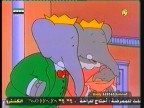 الفيل الآلي (بابار)