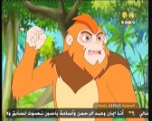 الحلقة  20 (القرد المغامر)