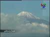 إضغط لمشاهدة '' جبل فوجي ''