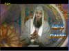 إضغط لمشاهدة '' غض البصر - للشيخ محمد حسان ''