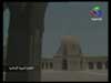 إضغط لمشاهدة '' 5- المساجد (الحضارة العربية الإسلامية) ''
