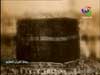 إضغط لمشاهدة '' 11- رحلة القرآن العظيم ''