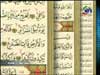 إضغط لمشاهدة '' 23 - رحلة القرآن العظيم ''