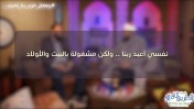 إضغط لمشاهدة '' نفسي أعبد ربنا .. ولكن مشغولة بالبيت والأولاد  ! / د.حازم شومان  ''