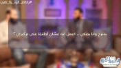 إضغط لمشاهدة '' بسرح وأنا بصلي .. اعمل إيه عشان أحافظ على تركيزي ؟ / الشيخ علي زيادة ''