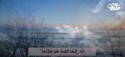 إضغط لمشاهدة '' تلاوة من سورة المؤمنون| الشيخ عبد الباسط عبد الصمد ''