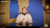 إضغط لمشاهدة '' الفاتحة .. أعظم سورة في القرآن الكريم !! | د أحمد عبد المنعم ''