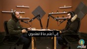 إضغط لمشاهدة '' أثر زلزال تركيا وسوريا على د أحمد عبد المنعم ''