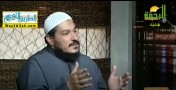 إضغط لمشاهدة '' أيهما نقدّم العرف أم الشرع؟ | الشيخ عادل شوشة ''