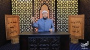 إضغط لمشاهدة '' عمرك فكّرت يعني إيه عبادة؟! | الشيخ أحمد جلال ''