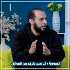 إضغط لمشاهدة '' ربنا يحب منك أن تسير إليه زحفا بالرغم من ظروفك  | د أحمد عبد المنعم ''