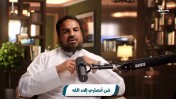 إضغط لمشاهدة '' من أنصاري إلى الله | الشيخ حسين عبد الرزاق ''