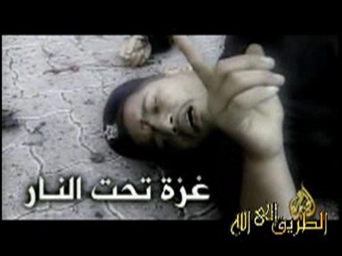 إضغط لمشاهدة '' لكِ الله يا غزة ''