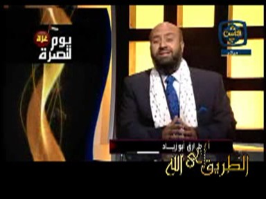 إضغط لمشاهدة '' واسلاماه إنشاد طارق أبو زياد ''