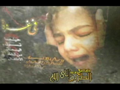 إضغط لمشاهدة '' غزة تناديكم إنشاد عبدالله كامل (مؤثرة جداً) ''
