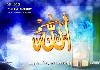 إضغط لمشاهدة '' إسلام نصرانية (لاتتردد ان تسمعه) ''