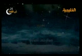 إضغط لمشاهدة '' يارب ولد للدكتور عبدالرحمن الصاوي (مؤثرة) ''