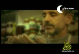 إضغط لمشاهدة '' فسأل الله للشيخ محمد حسان ''