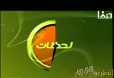 إضغط لمشاهدة '' اعتقادالشيعة في الإمامة  ''