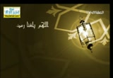 إضغط لمشاهدة '' اللهم بلغنا رمضان  ''
