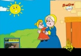 إضغط لمشاهدة '' أنشودة الجدة والأحفاد (قناة سمسم للأطفال) ''