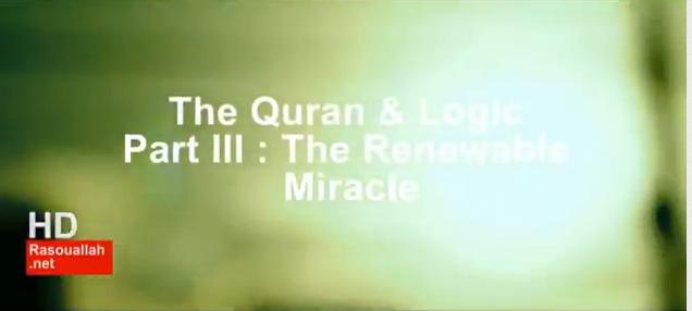 إضغط لمشاهدة ''   The Quran Logic Part III The renewable Miracle ''