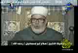 إضغط لمشاهدة '' الشيخ صلاح أبو إسماعيل رحمه الله (نبضة) ''