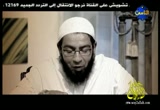 إضغط لمشاهدة '' عبد الله بن حرام (إلى جنة الخلد) ''