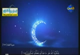 إضغط لمشاهدة '' رمضان قرب ''