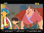 إضغط لمشاهدة '' قصة السامري 3 (قصص الإنسان في القرآن) ''