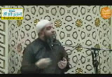 التعامل مع الله بحب (23/4/2014) دروس مسجد الصديق