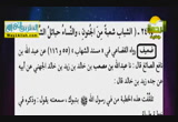 الرد على الرويبضة إسلام البحيري -الرد على إمتهان المرأة فى الإسلام ج 2 ( 29/1/2015 ) الرويبضة