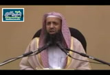 حقيقة الصيام لشيخ الاسلام 1 - الدورة العلمية