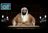 الدعوة المجابة - د. عبدالله بن منصور الغفيلي