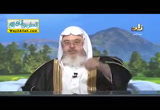 حسن الخاتمة ( 13/6/2016) هدى وبينات