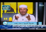 قواعد فى أسماء الله عز و جل (17/6/2016) عقيدة الاسلام 
