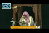 التعايش والوفاق في المجتمع المسلم (4/3/2016) خطبة الجمعة من مكة المكرمة