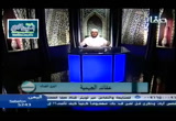 كشف فساد عقائد الجهمية ج2 ( 20/12/2016 ) عقيدة الإسلام