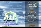 صناعة محمد-2(27-8-2009)(العالم قبل محمد)لماذا محمد ؟