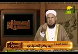 كيف نعيش رمضان 6 (28/8/2009) أحكام الصيام