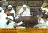 أبواب الحدود 6 ( 11/8/2015) شرح سنن الترمذي