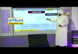 المحاضرة الخامسة عشر - الممنوع من الصرف ( 26/3/2018 ) اللغه العربيه