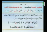 سورة الأنعام من الآية 74 إلى الآية 81 - الإتقان لتلاوة القرآن